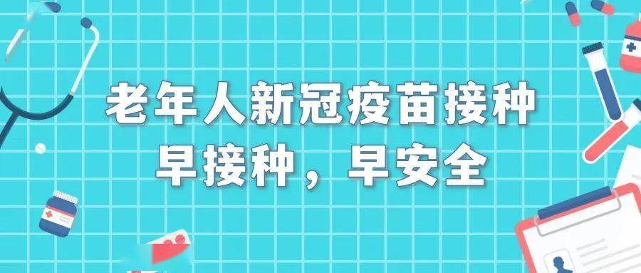 华为手机时间调整时间
:梧州市调整中小学寒假时间！