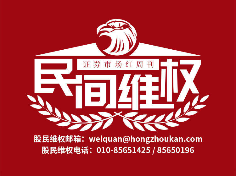 华为手机提示进行中
:证监会调查尚在进行中 S*ST佳通作出风险提示