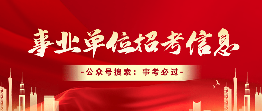 宁波华为手机厂招聘信息
:一线城市，正式编制 | 省属、卫生、教育……今日奉上岗位803个