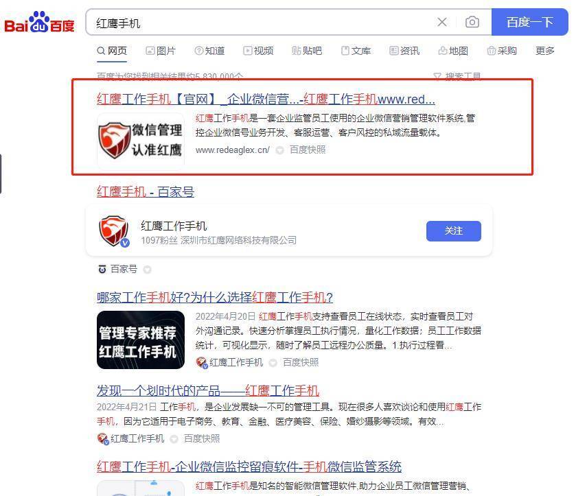 手机自启管理软件华为
:微信管理软件如何有效解决客户服务面临的问题