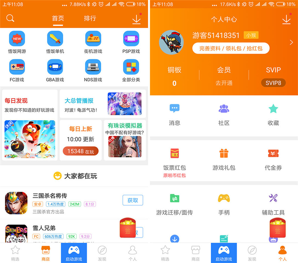 安卓游戏分账十大游戏商店app