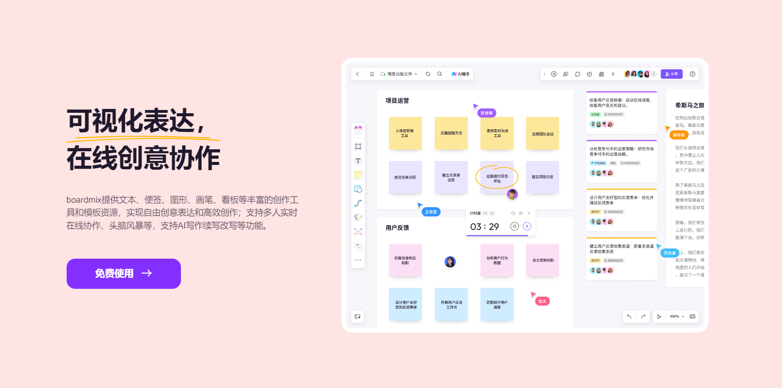 网页版和客户端的区别网页版和客户端的优缺点