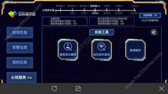 手机版cf怎么刷钻石cf手游一键刷枪不用花钱-第1张图片-太平洋在线下载