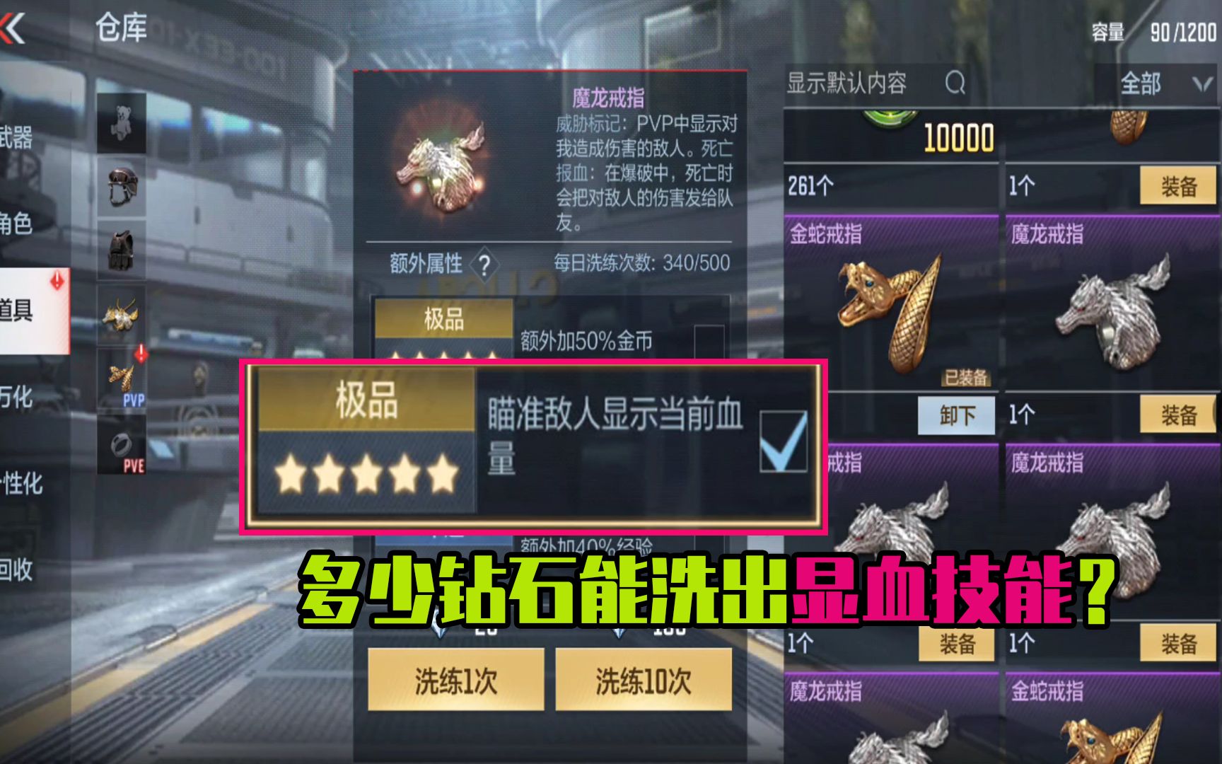 手机版cf怎么刷钻石cf手游一键刷枪不用花钱-第2张图片-太平洋在线下载