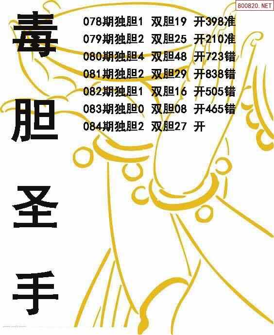 牛彩客户端双色球走势图牛彩图-第2张图片-太平洋在线下载