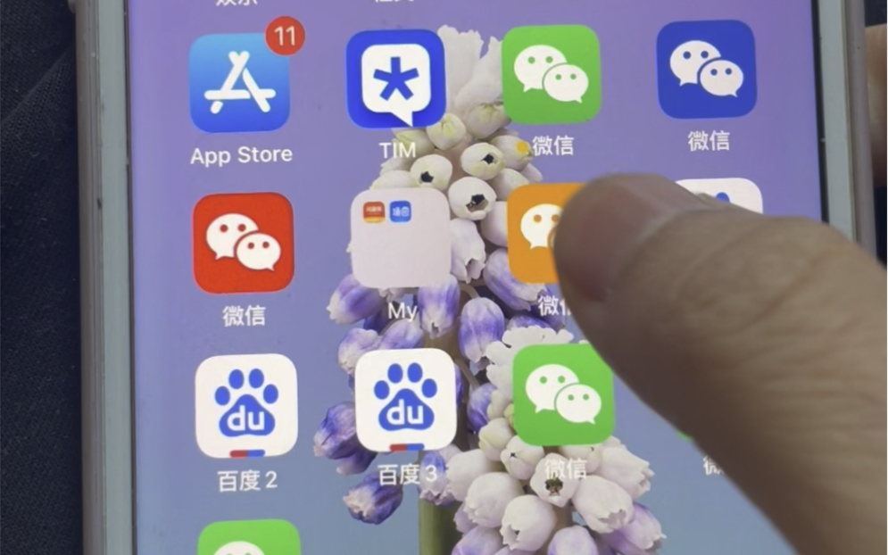 苹果分身商家版苹果分身软件免费版-第1张图片-太平洋在线下载