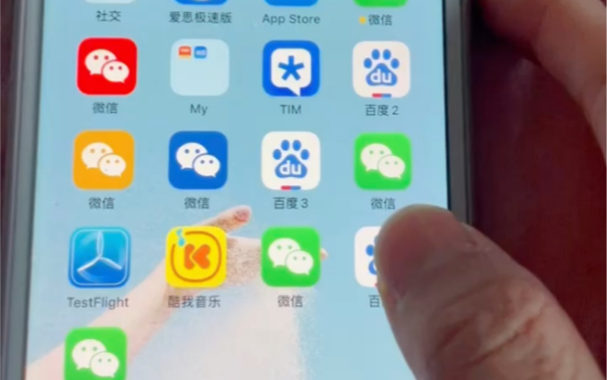 苹果分身商家版苹果分身软件免费版-第2张图片-太平洋在线下载
