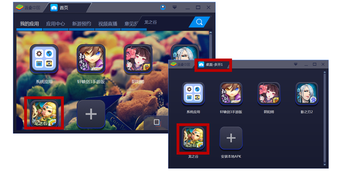 多开客户端传奇客户端多开器