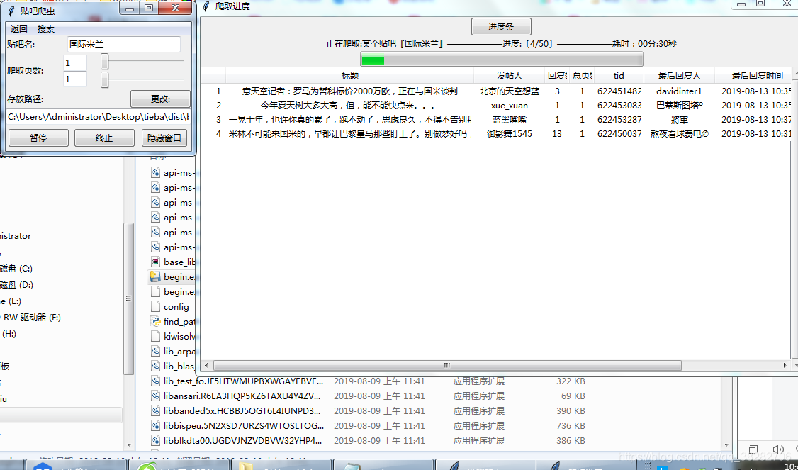 scrapy安卓客户端scrcpy无线投屏官网-第2张图片-太平洋在线下载
