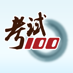 广开考试客户端破解广开考试客户端不能切屏
