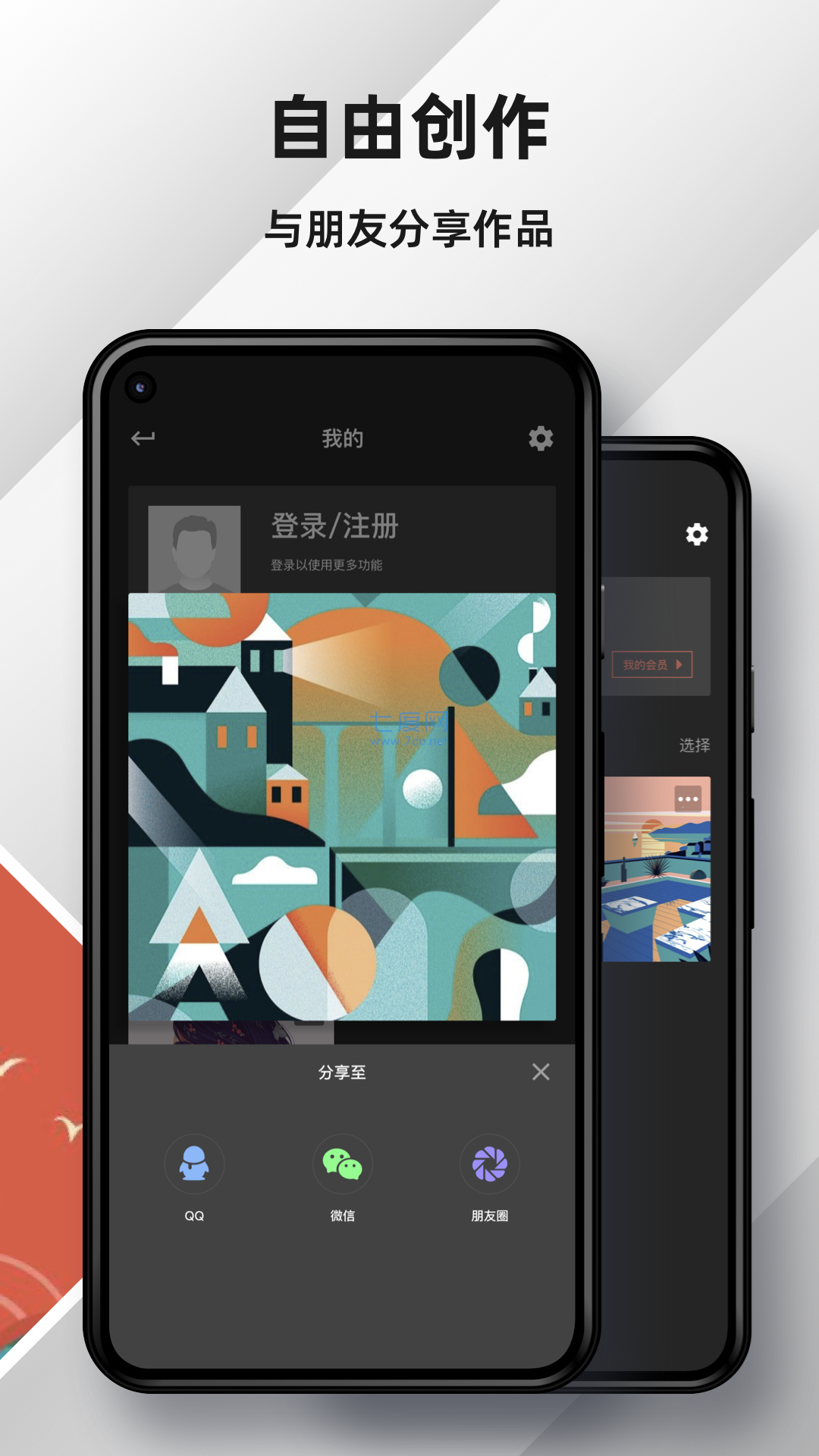 苹果版medibang软件medibang苹果为什么不让用了-第2张图片-太平洋在线下载