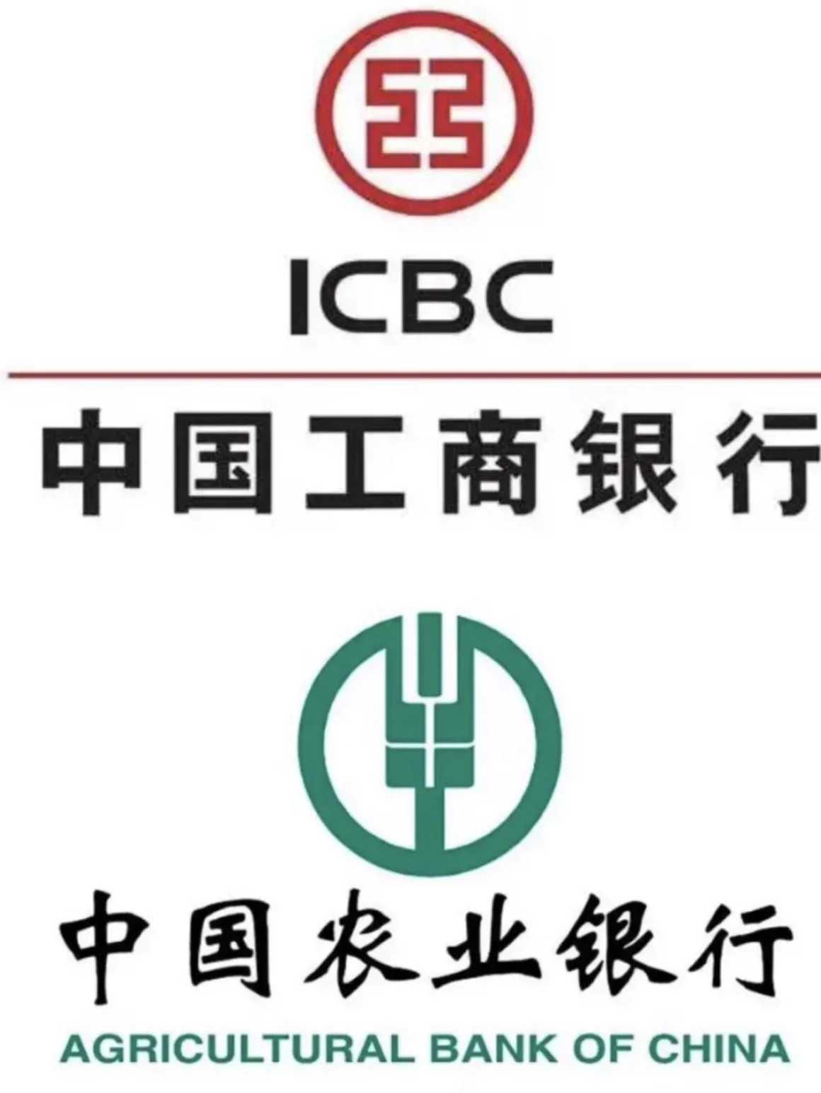 重庆农行手机客户端农业银行手机银行app-第1张图片-太平洋在线下载