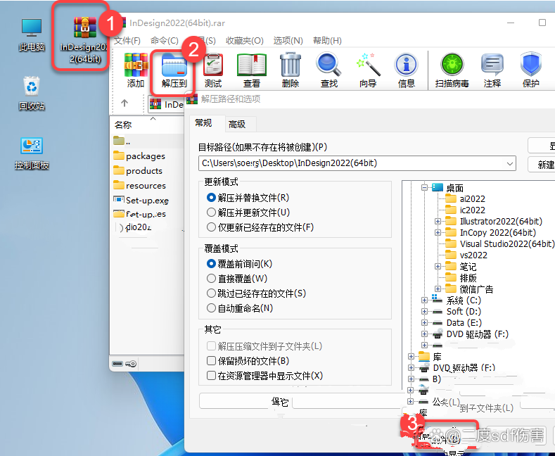 adobeindesign苹果版adobepremierepro下载-第2张图片-太平洋在线下载