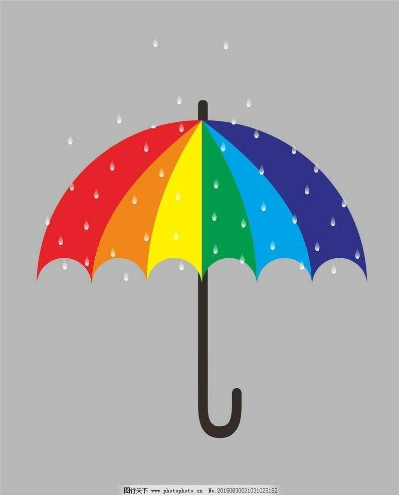 小雨伞安卓版这里小雨伞app官方下载-第1张图片-太平洋在线下载