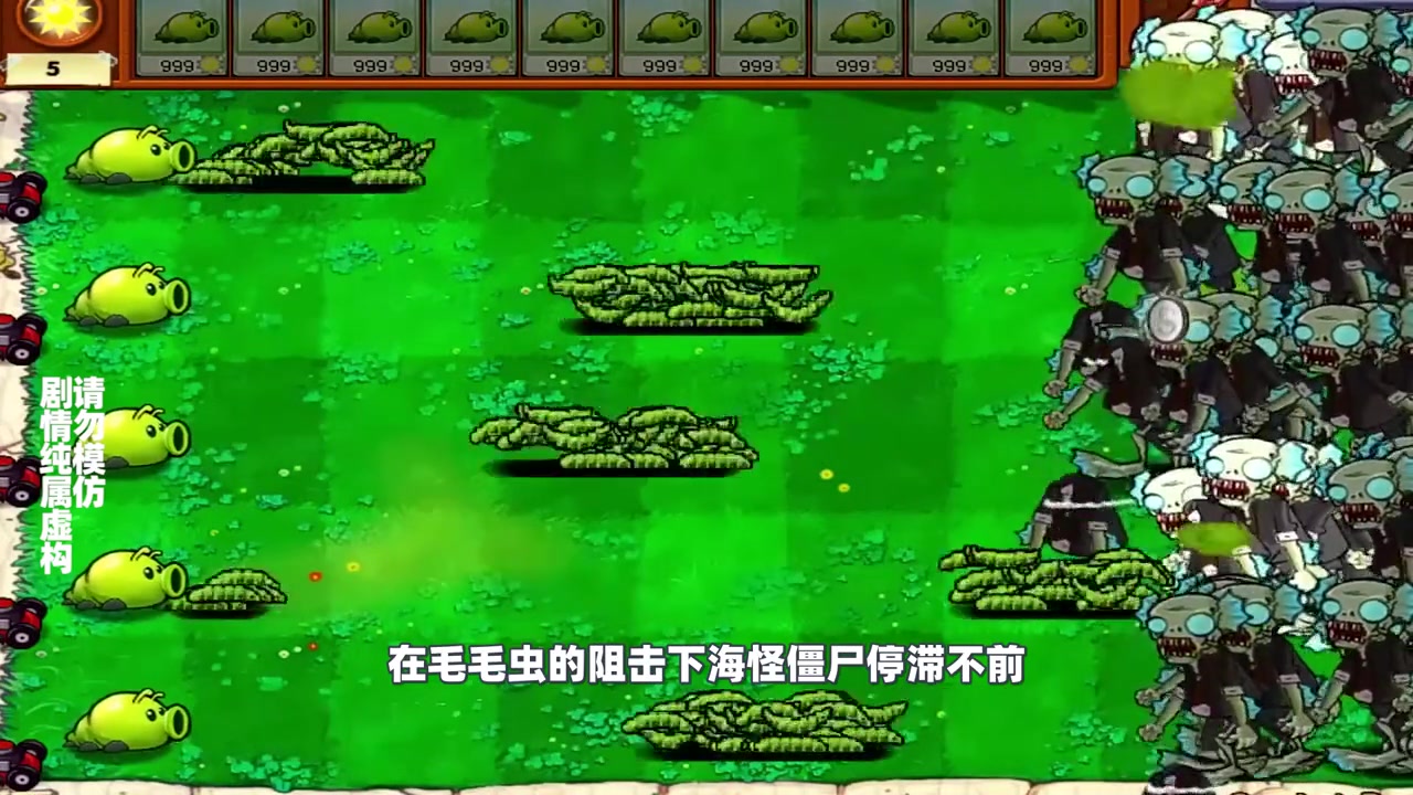 昆虫射手安卓版蝉为什么只能活七天-第1张图片-太平洋在线下载