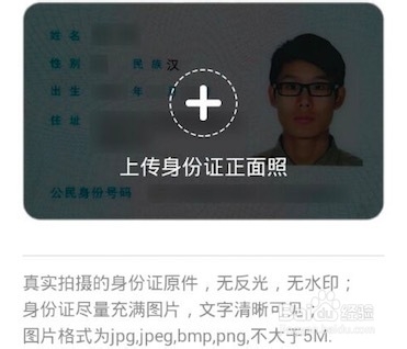 移动客户端实名认证10001发短信要求实名认证-第1张图片-太平洋在线下载