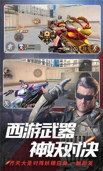 吃鸡极速模式手机版360安全浏览器下载