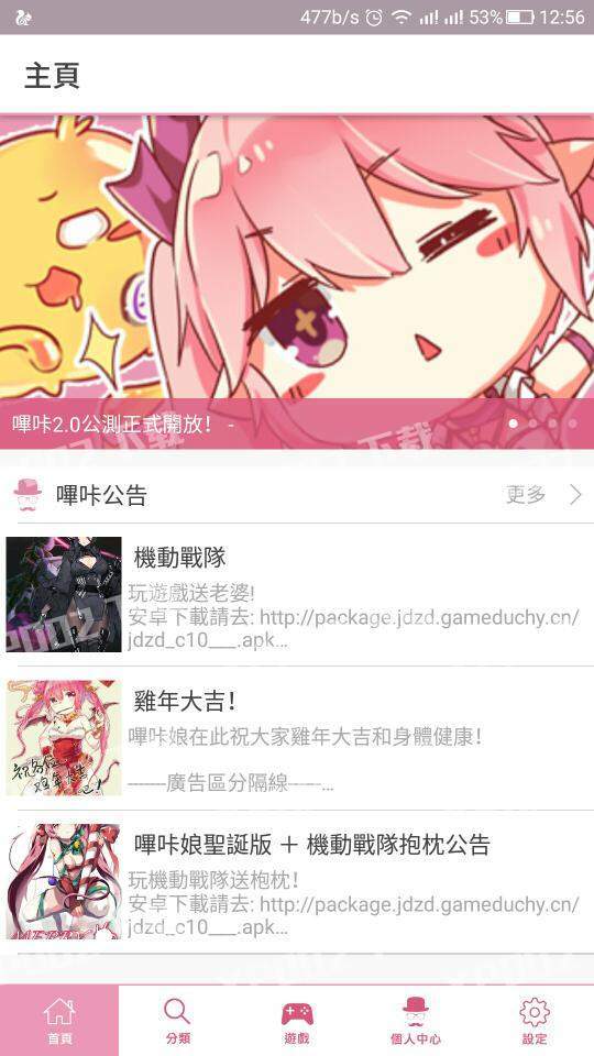 wpkcom安卓版下载夏普电视yunos安卓模拟器wpk-第1张图片-太平洋在线下载