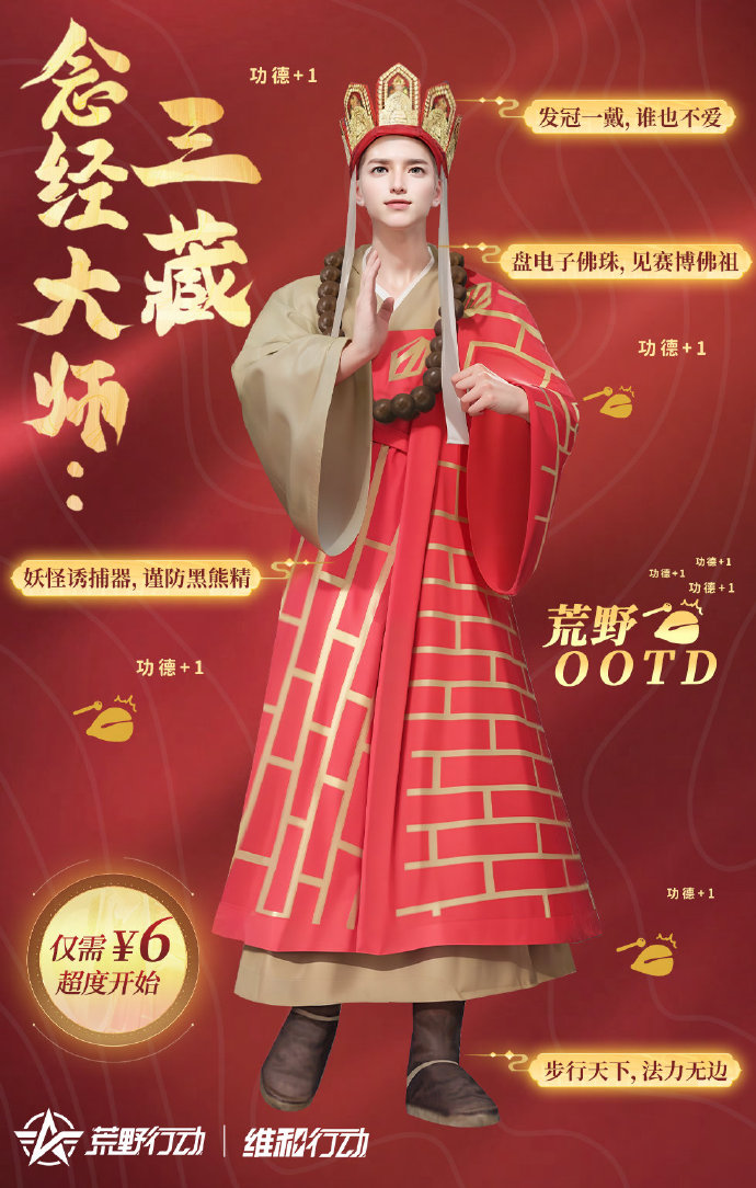 手机版荒野行动下载教程荒野行动手机版没有扫一扫