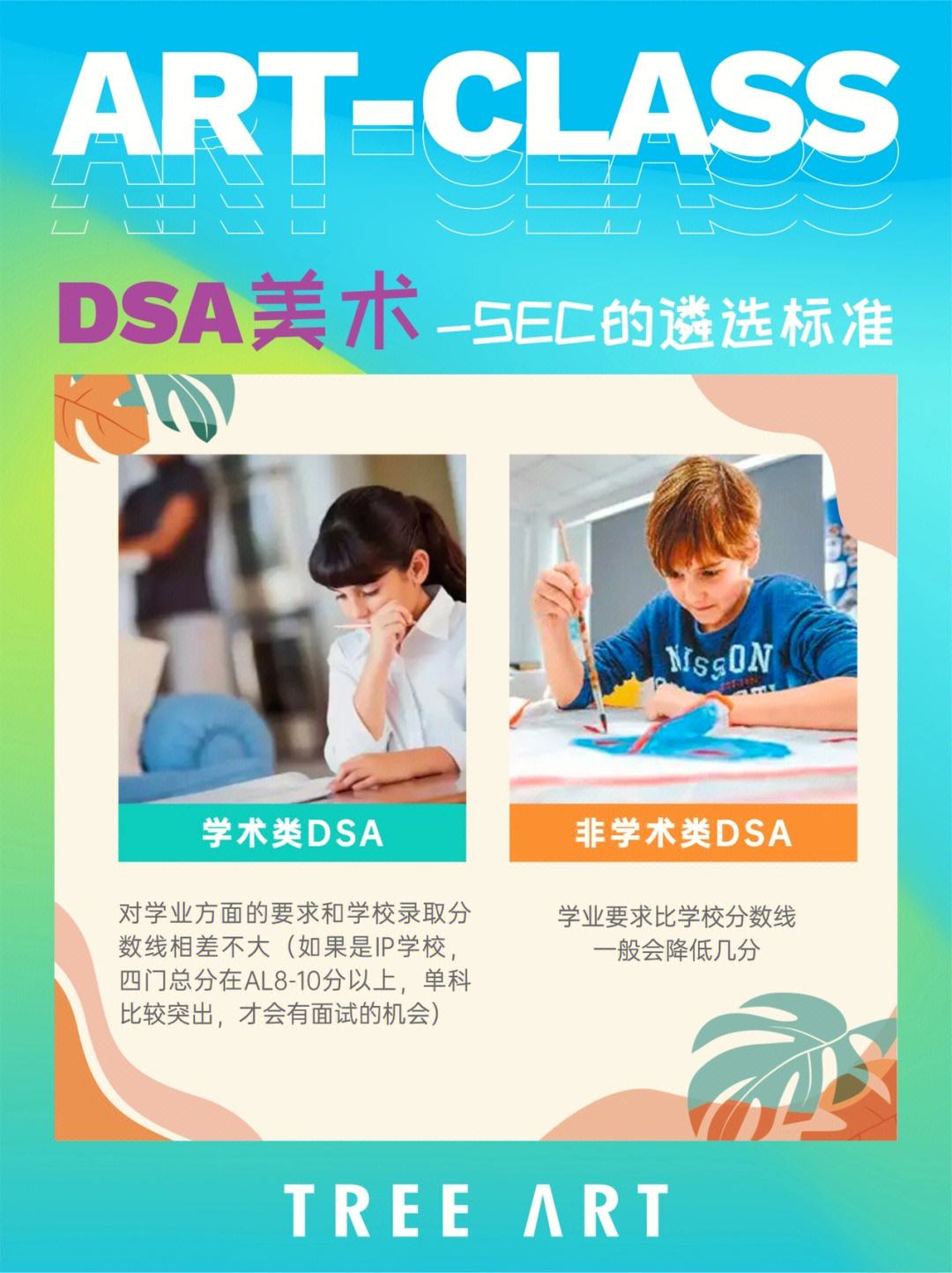 dsa下载安卓版善领dsa大屏安卓版-第2张图片-太平洋在线下载