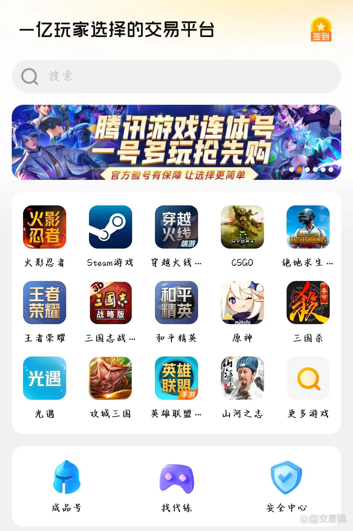 csgo手机版更新日志csgo客户端需要更新怎么解决