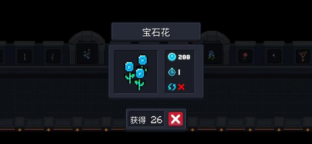 植物大全元气骑士手机版植物大战僵尸腐烂之尸下载-第2张图片-太平洋在线下载