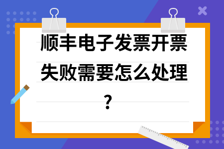 微开票客户端网上开票平台官网-第2张图片-太平洋在线下载