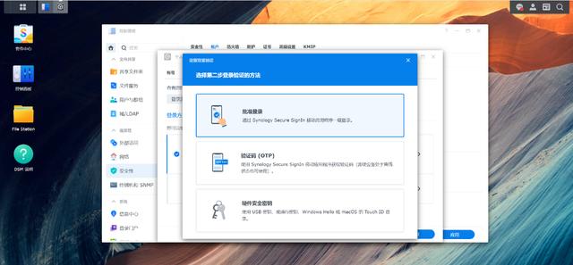nas通用客户端华为nas系统下载-第2张图片-太平洋在线下载