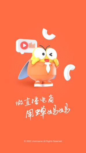 婵妈妈苹果版知了app下载