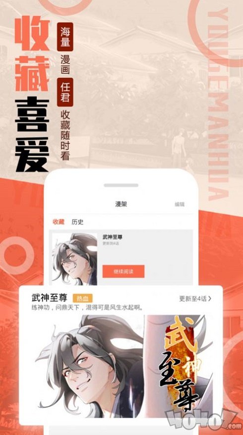 绿软app苹果版iphone序列号验机官网-第1张图片-太平洋在线下载