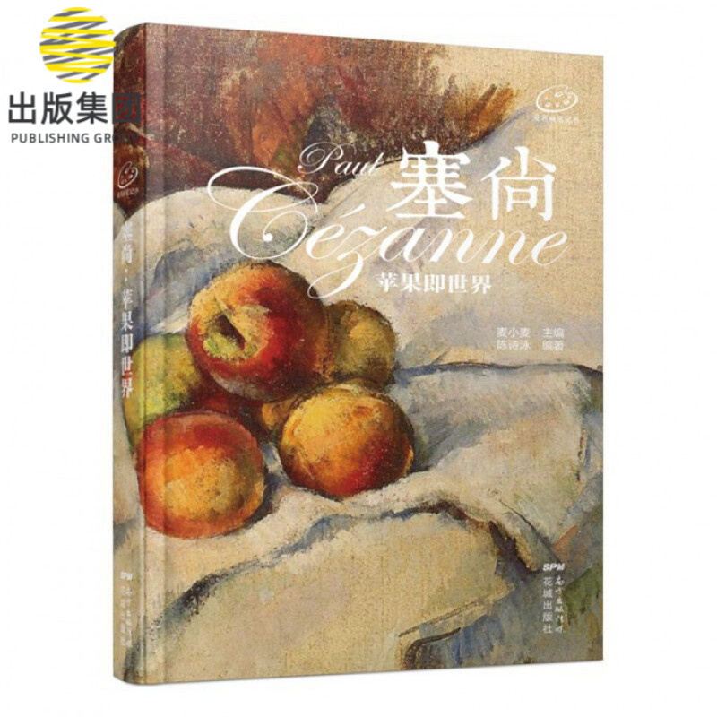 世界之爱苹果版下载爱是不会消失的最新版本下载-第2张图片-太平洋在线下载