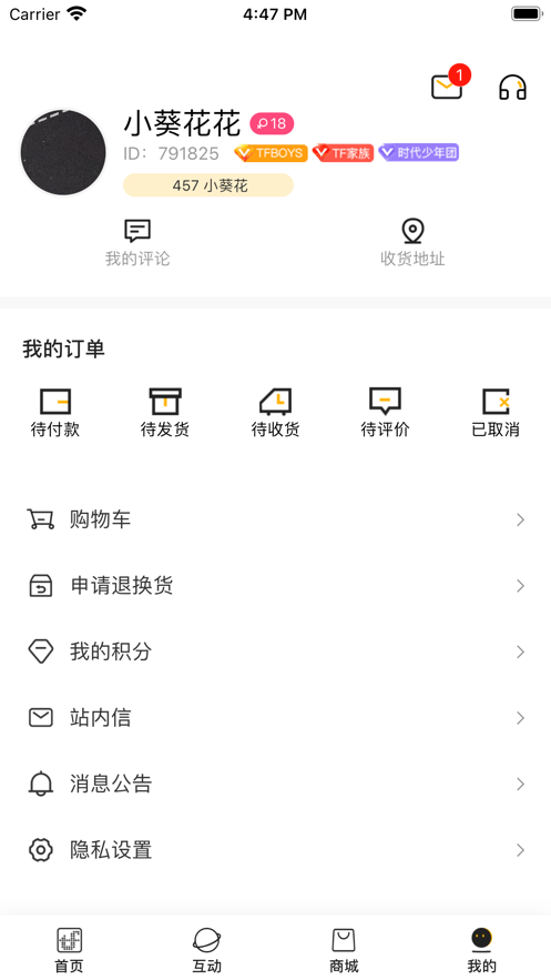 安卓版tf家族tf家族app入口