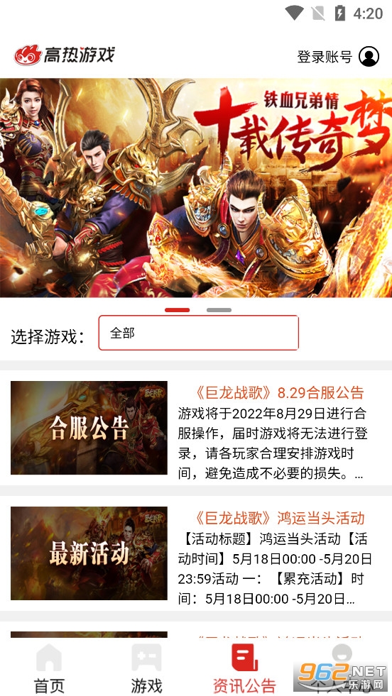 手机版有几种游戏平台正规的正版手机游戏平台有哪些-第2张图片-太平洋在线下载