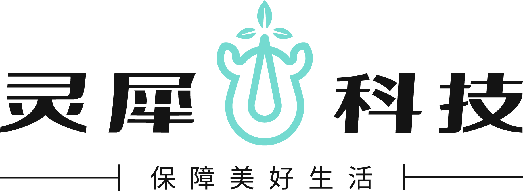 灵犀语音客户端保险灵犀语音助手接听电话-第1张图片-太平洋在线下载