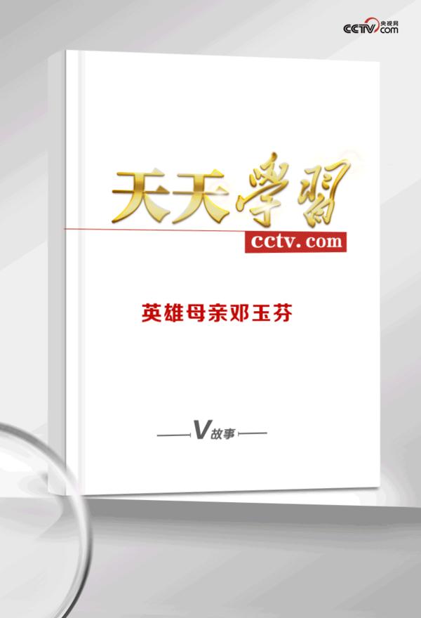 大河客户端天天健康河南大河健康报电子版-第2张图片-太平洋在线下载