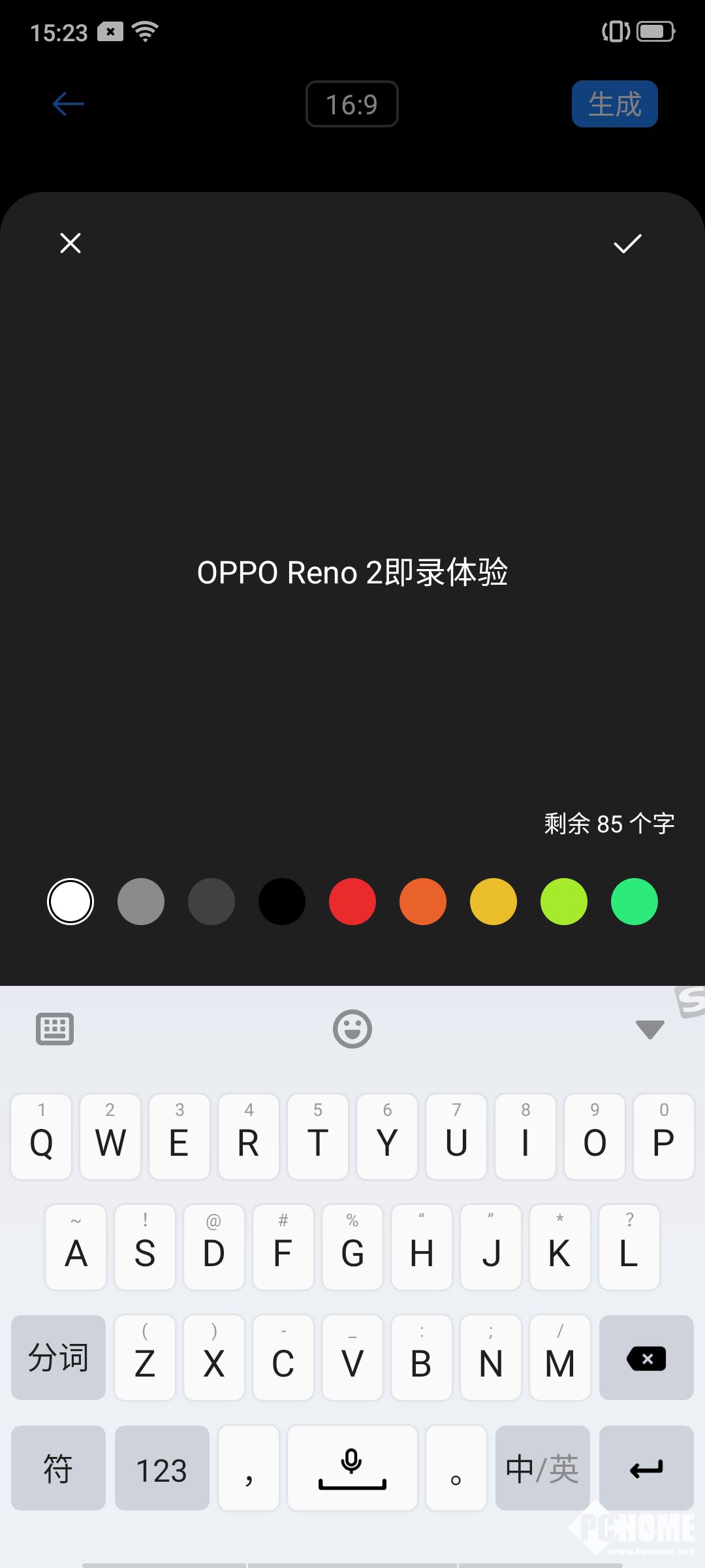 soloop安卓版破解sololearn汉化版-第2张图片-太平洋在线下载