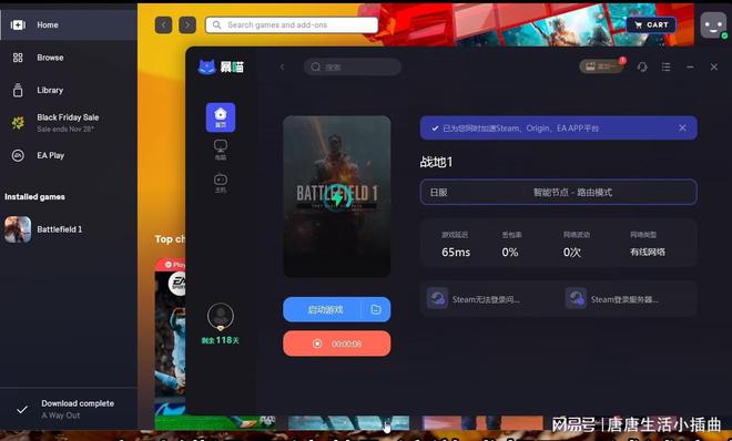 steam客户端启动游戏你的steam客户端并未启动-第2张图片-太平洋在线下载