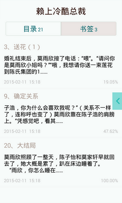 安卓版txt拆分pdf免费转换txt网站