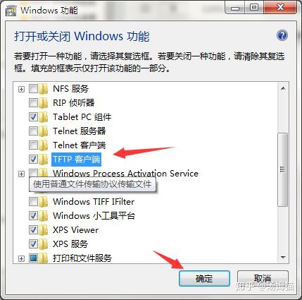 pokemmo客户端特别卡pokemmo无法载入更新可能是防火墙限制-第2张图片-太平洋在线下载