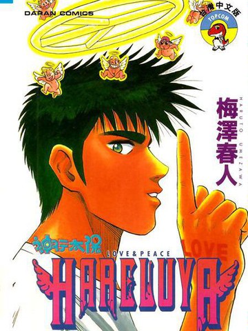 神行太保安卓手机版神行太保app电脑版下载-第2张图片-太平洋在线下载