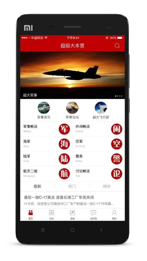 想当客户端主程游戏客户端在哪里找-第1张图片-太平洋在线下载