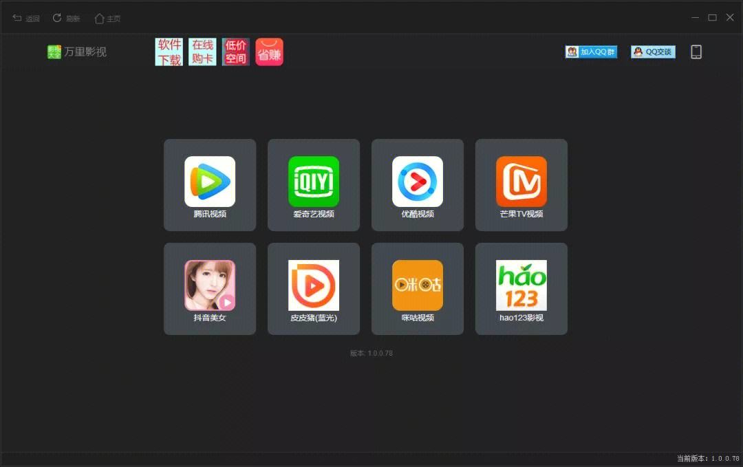 pc客户端软件排行海康威视pc客户端软件