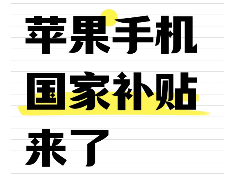 赚钱官网苹果版苹果软件体验赚钱软件