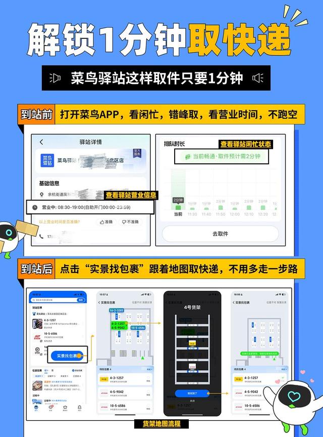 怎么开通大客户端大通证券手机版智慧通最新版-第1张图片-太平洋在线下载