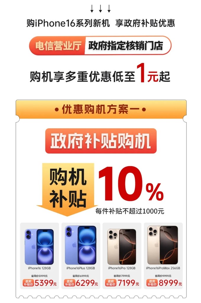 联想对战苹果版下载苹果应用商店下载官网