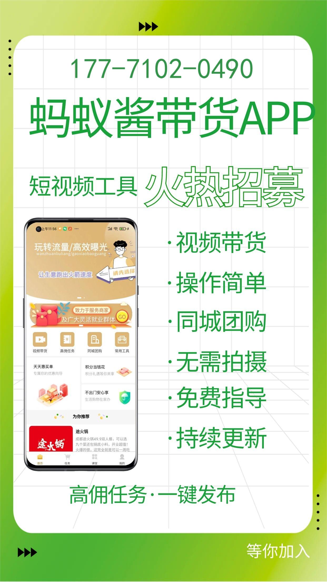 团购达人苹果版房产达人手机版中文版苹果版