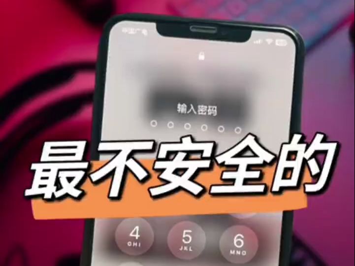 手机客户端独立密码霸王茶姬七周年抢免单券口令答案-第1张图片-太平洋在线下载