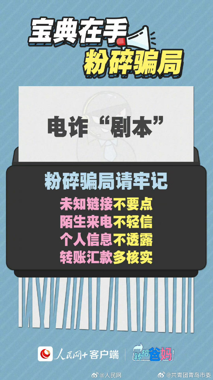 电信高清uhd客户端中国电信iptv客户端-第1张图片-太平洋在线下载