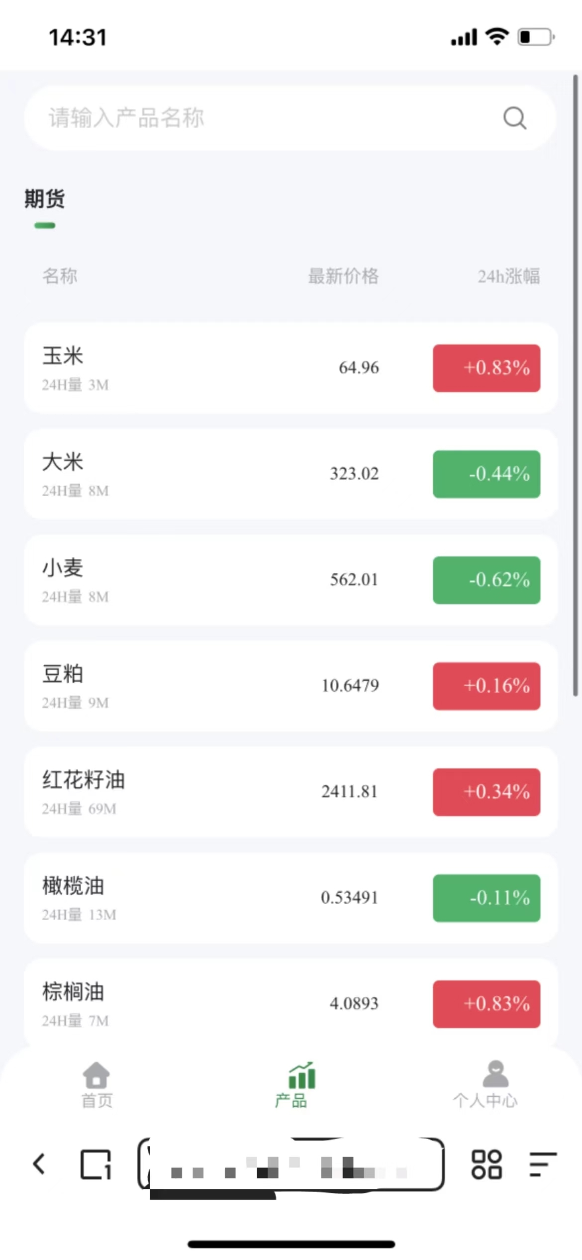 电信高清uhd客户端中国电信iptv客户端-第2张图片-太平洋在线下载