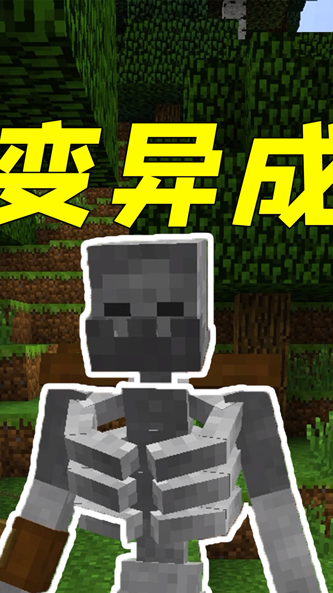 我的世界指令生物手机版我的世界让生物互相打指令-第1张图片-太平洋在线下载